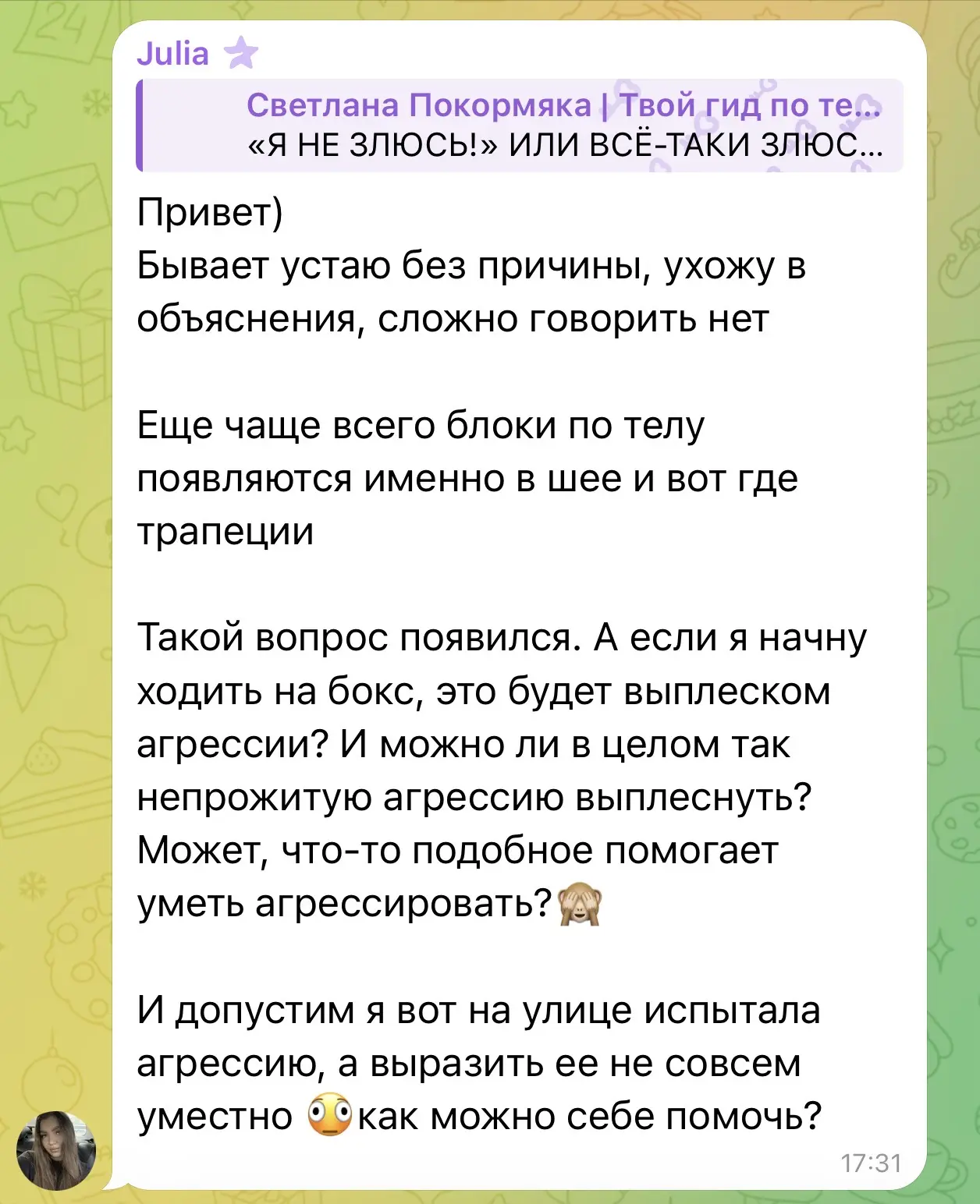 Поступил очень хороший вопрос, в котором на самом деле спрятаны 3 отдельных темы. Давайте разберём к