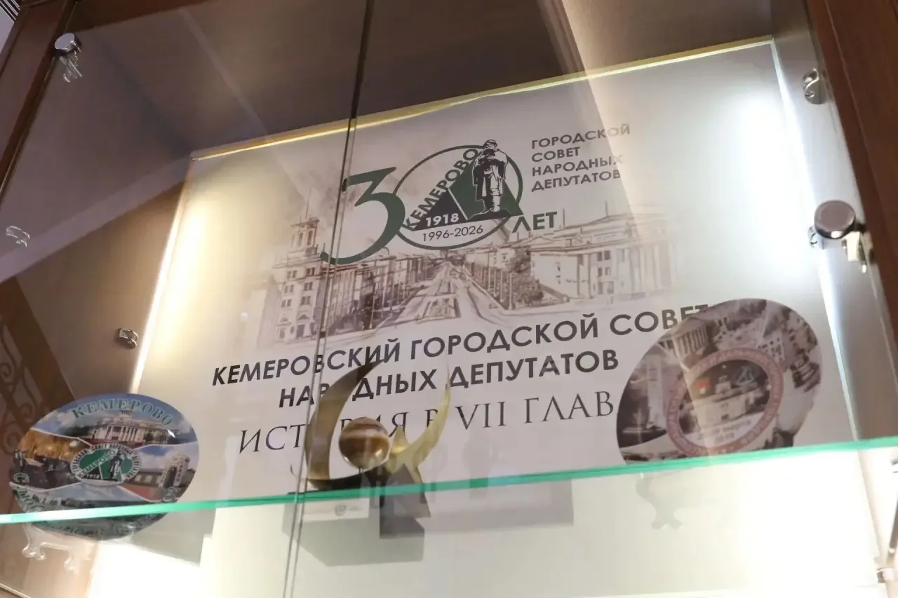 ✅ История в VII главах 

🇷🇺 В преддверии внеочередного торжественного заседания, посвященного 30-л