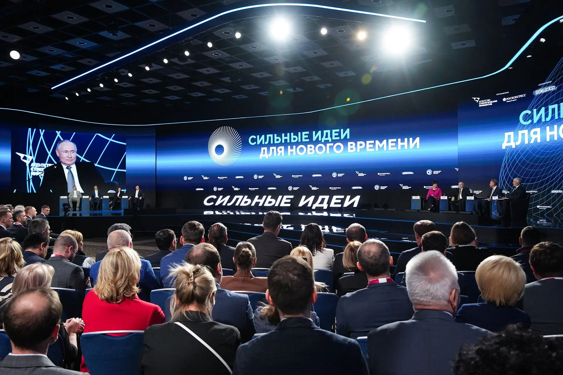 ⭐Стартовал прием инициатив на форум «Сильные идеи для нового времени» (июль 2026)

Уважаемые предпри