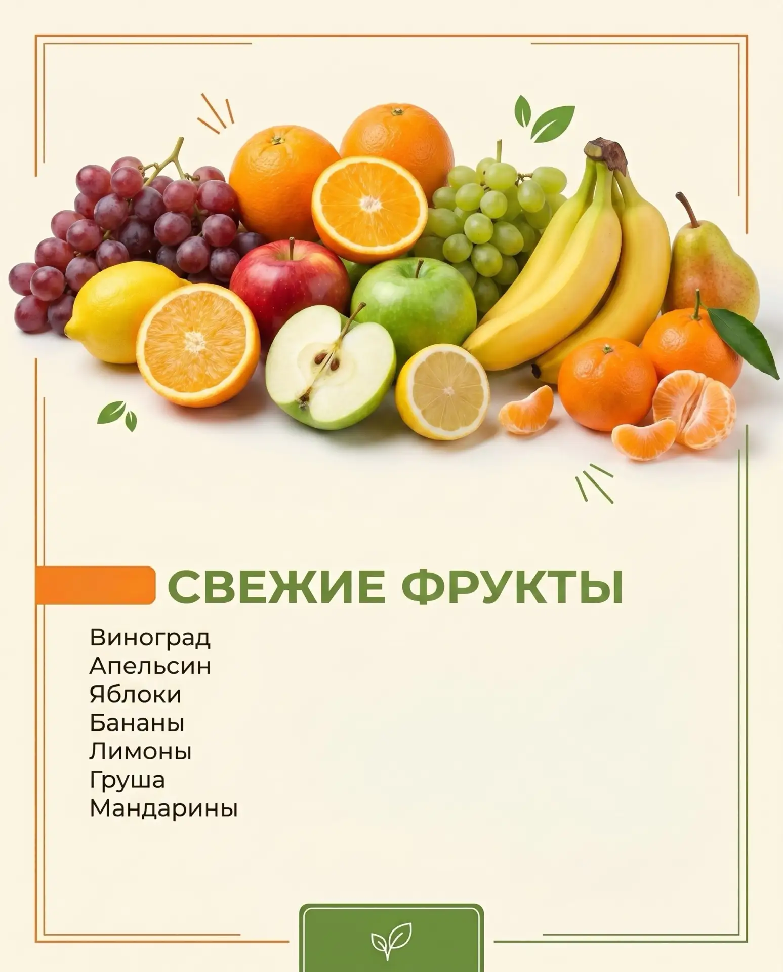 Проблема с разнообразием. И вопрос, если я делаю, например, тефтели, в них входит мясо, лук, морковь