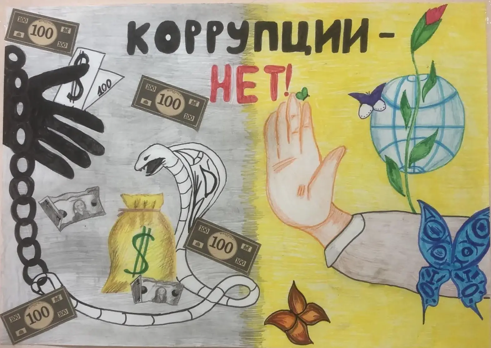 ❗❗❗Друзья, наши ребята из ЛОЛ "Академия культуры" участвуют в международном молодежном конкурсе соци