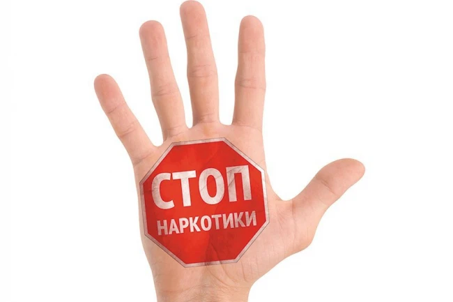 ⛔Алгоритм действий при обнаружении
«закладок», «нарколабораторий», «наркопритонов»
Что такое закладк