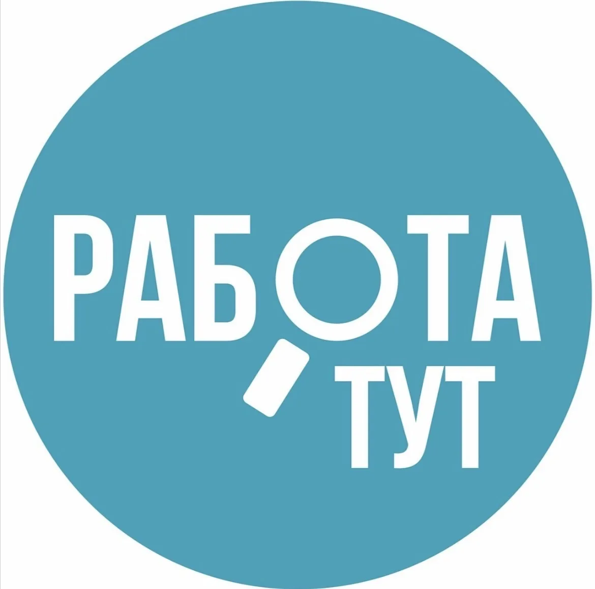 Приглашаем в группу Работа тут Чукотка 
Размещайте свои объявления бесплатно.

https://max.ru/join/3