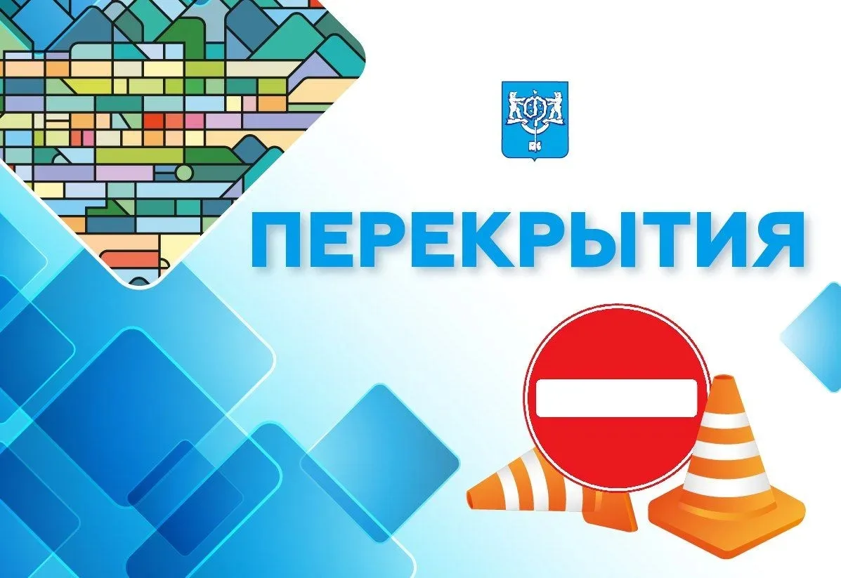 На участке улицы Комсомольской будет частично ограничено движение по полосам

Работы по прокладке се