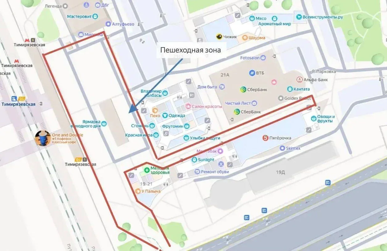 🤔 Счастье было недолгим...
Управа Бутырского района сообщает о том, что в районе ТПУ "Тимирязевская