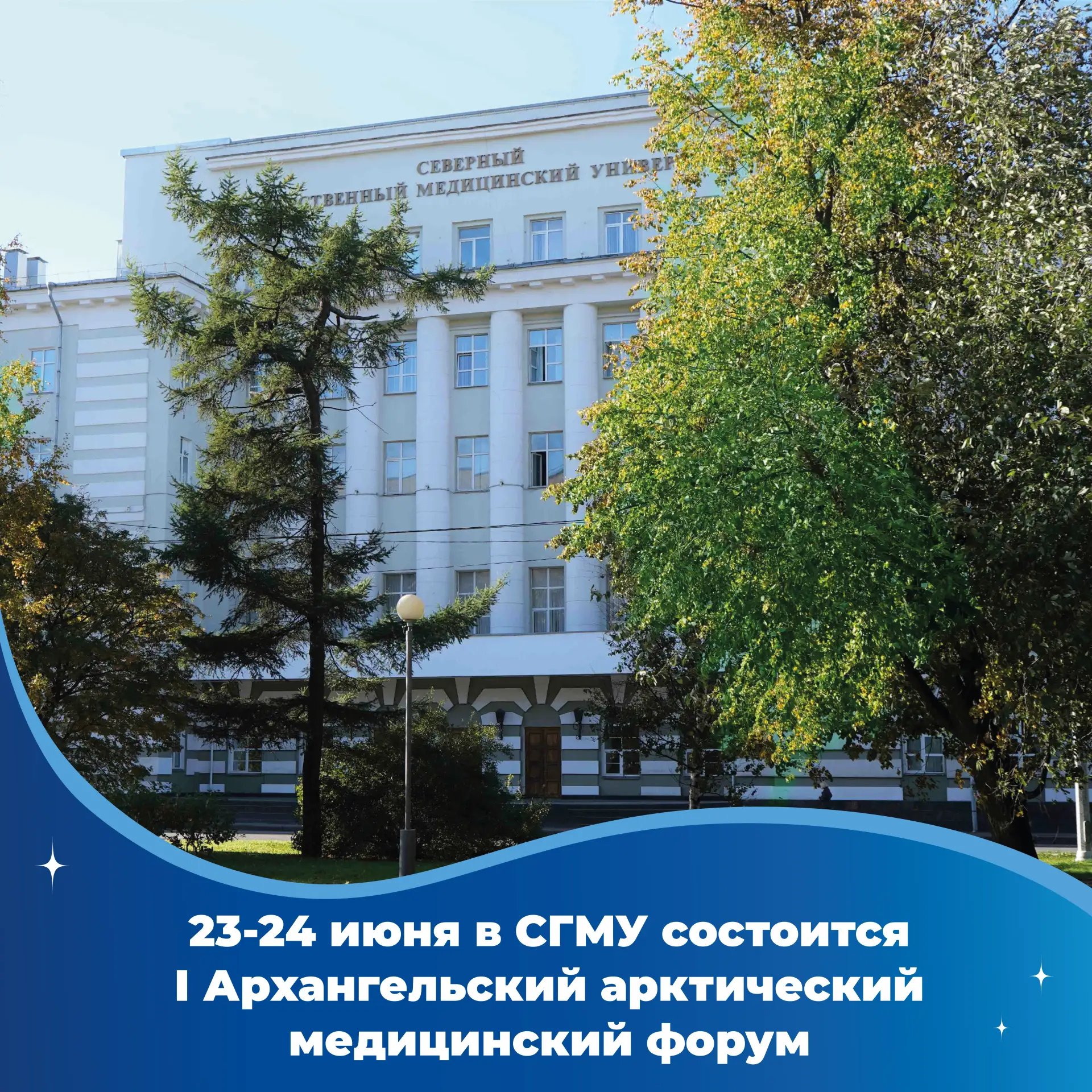 Приглашаем к участию преподавателей, научных сотрудников и всех обучающихся!

Форум станет междисцип