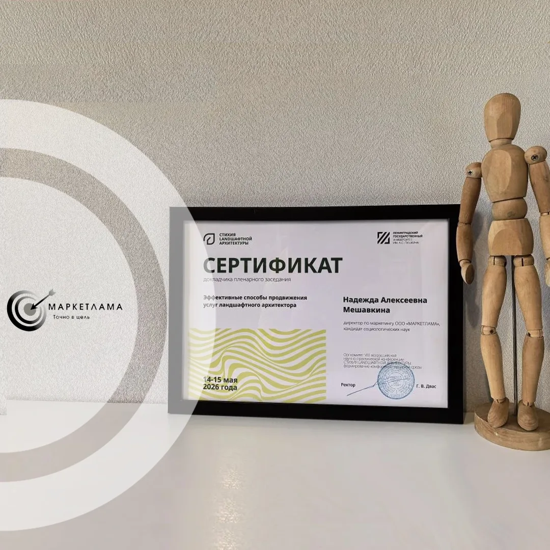 Делимся сегодня с вами благодарностью и сертификатом участника, которые получила наш директор по мар