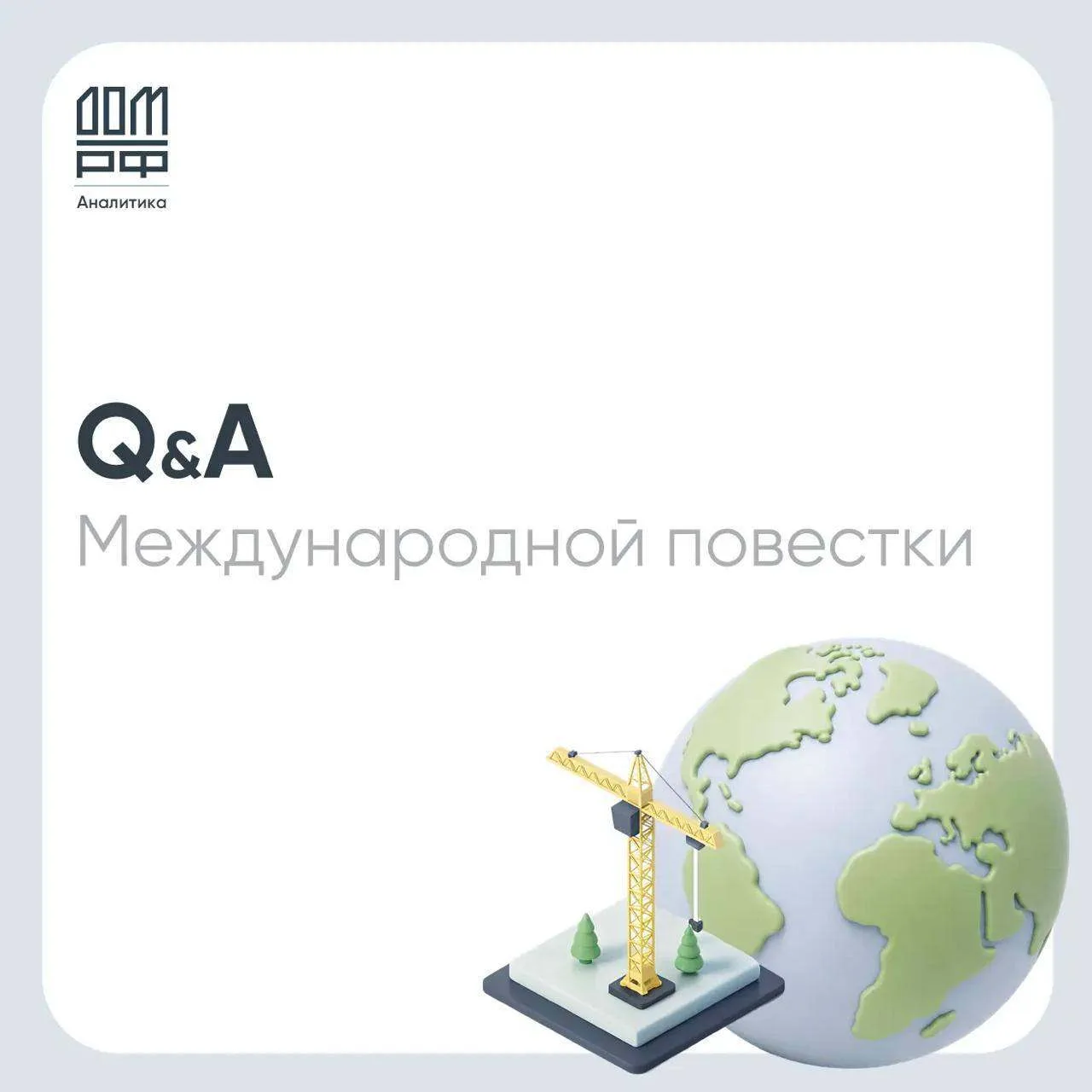Аренда — новый Netflix?
Отвечает: Deloitte

К 2035 году число арендующих домохозяйств в США может вы
