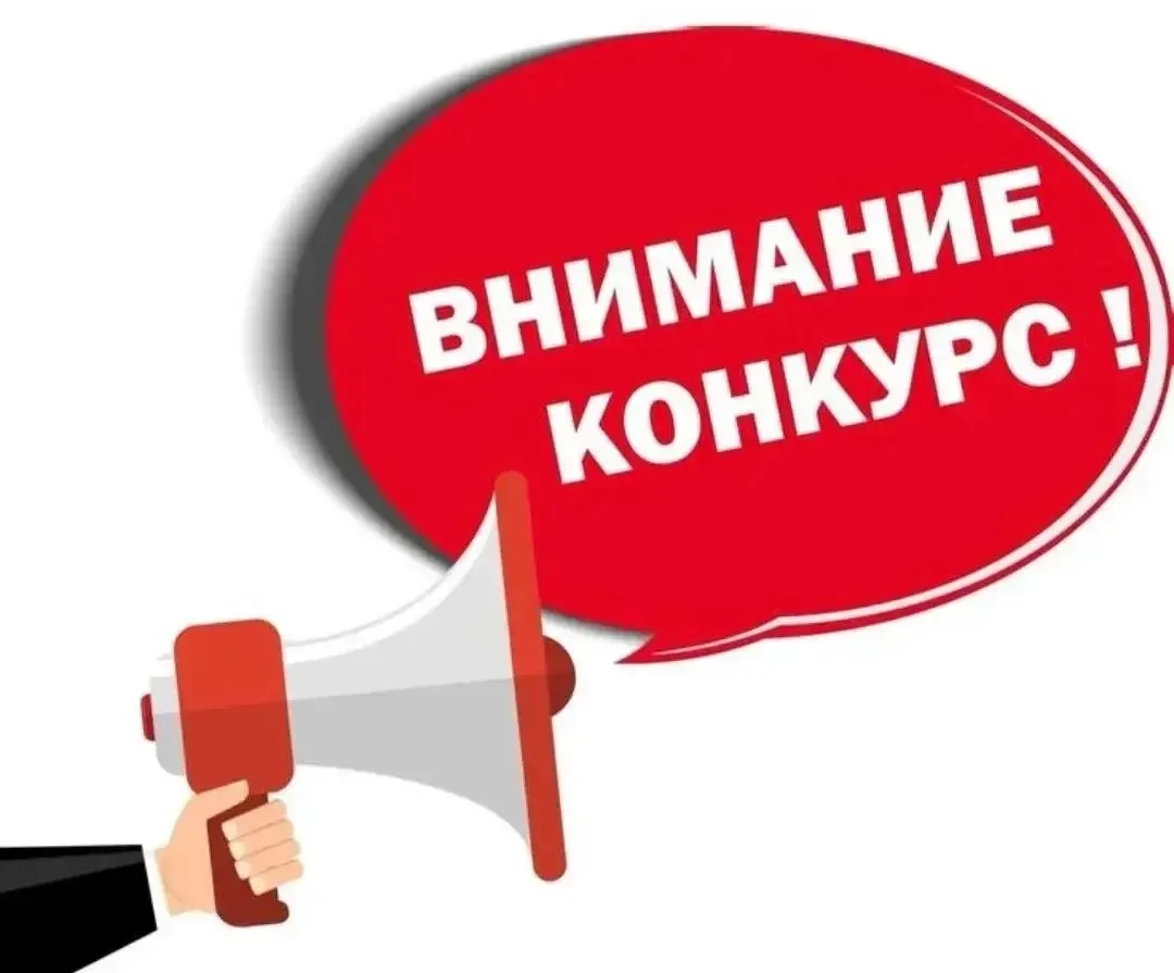 ‼️‼️‼️Дорогие друзья, мы участвуем в конкурсе, по розыгрышу материала для плетения маскировочных сет