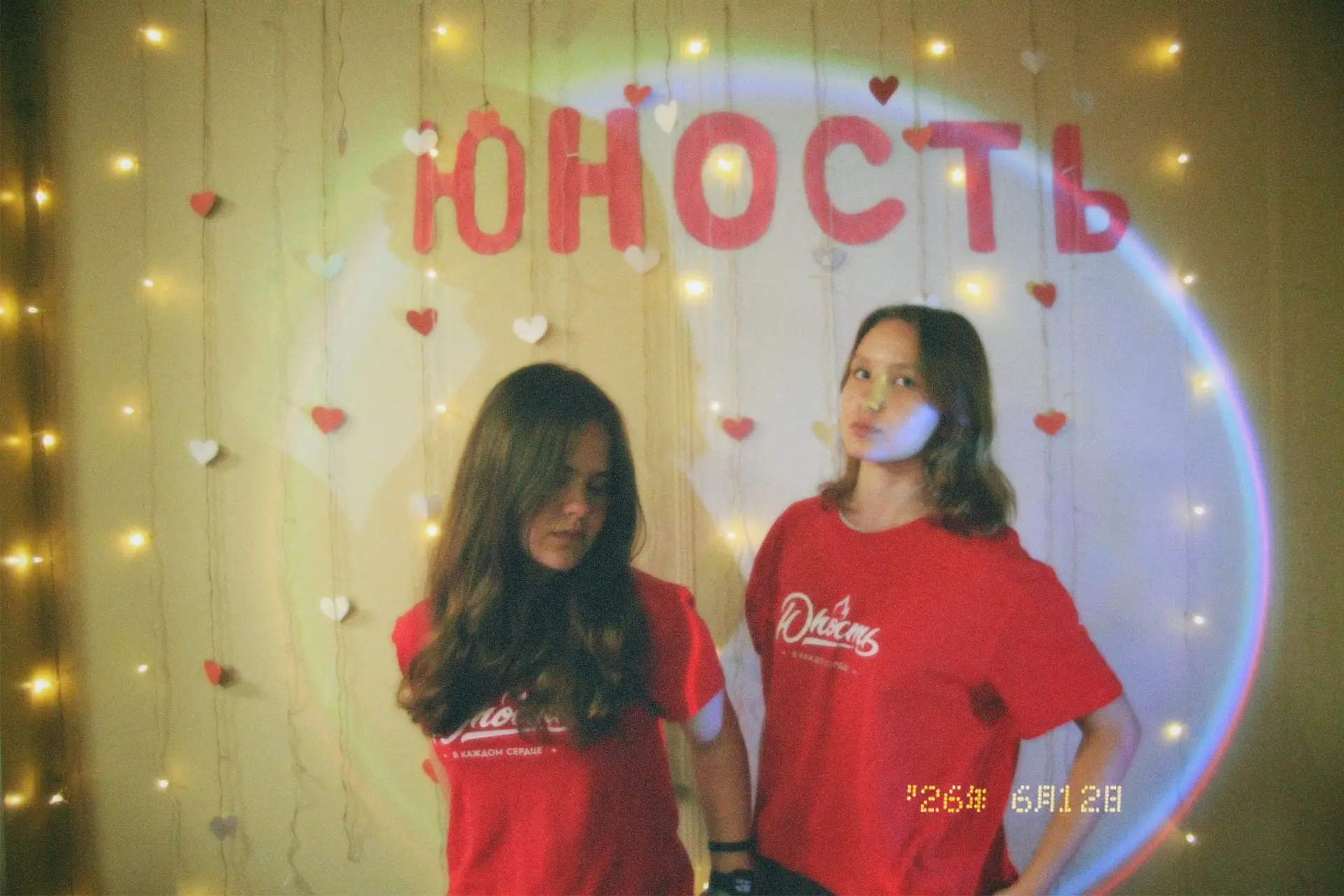 ПАМЯТНАЯ ФОТОСЕССИЯ! 📷❤️
1 отряд вместе с вожатыми - Мижейкиной Дарьей и Шаровой Анастасией организ