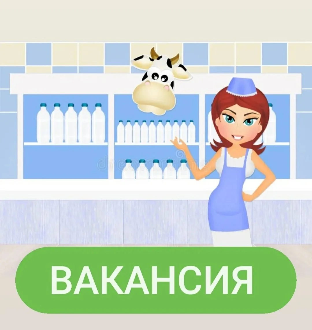 Требуется продавец в д. Поречье
Торговая марка «Творожейкин»

✅График работы  2/2
✅зарплата достойна