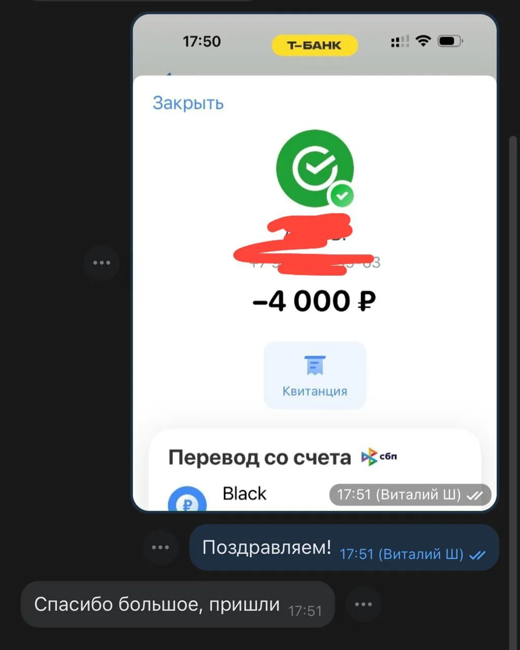 Поздравляем победителя игры «Паровоз удачи» №2

Оставайтесь с нами ➡️ впереди бомбическая новость 💣