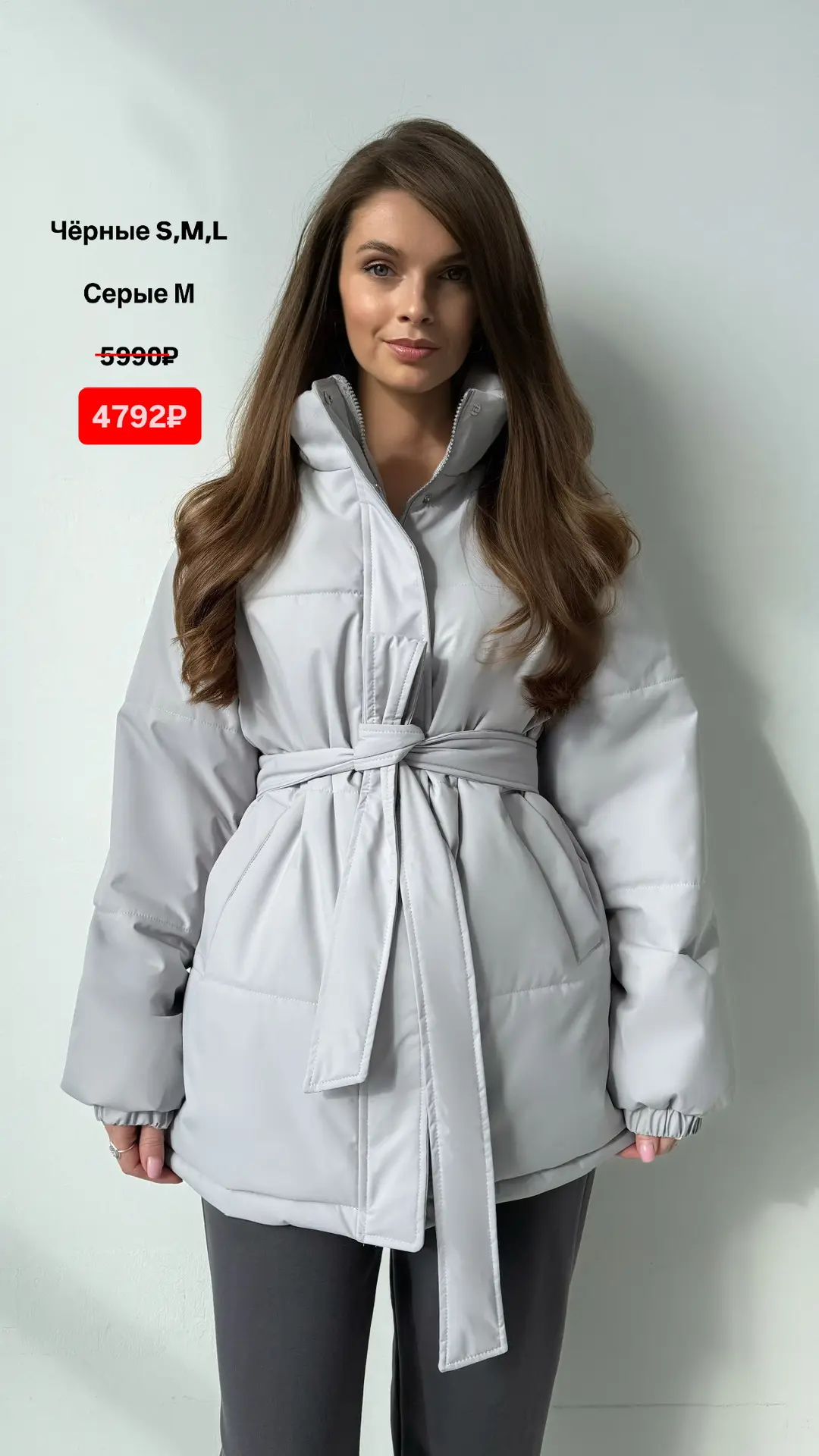 -20% на демисезонные куртки🌨️