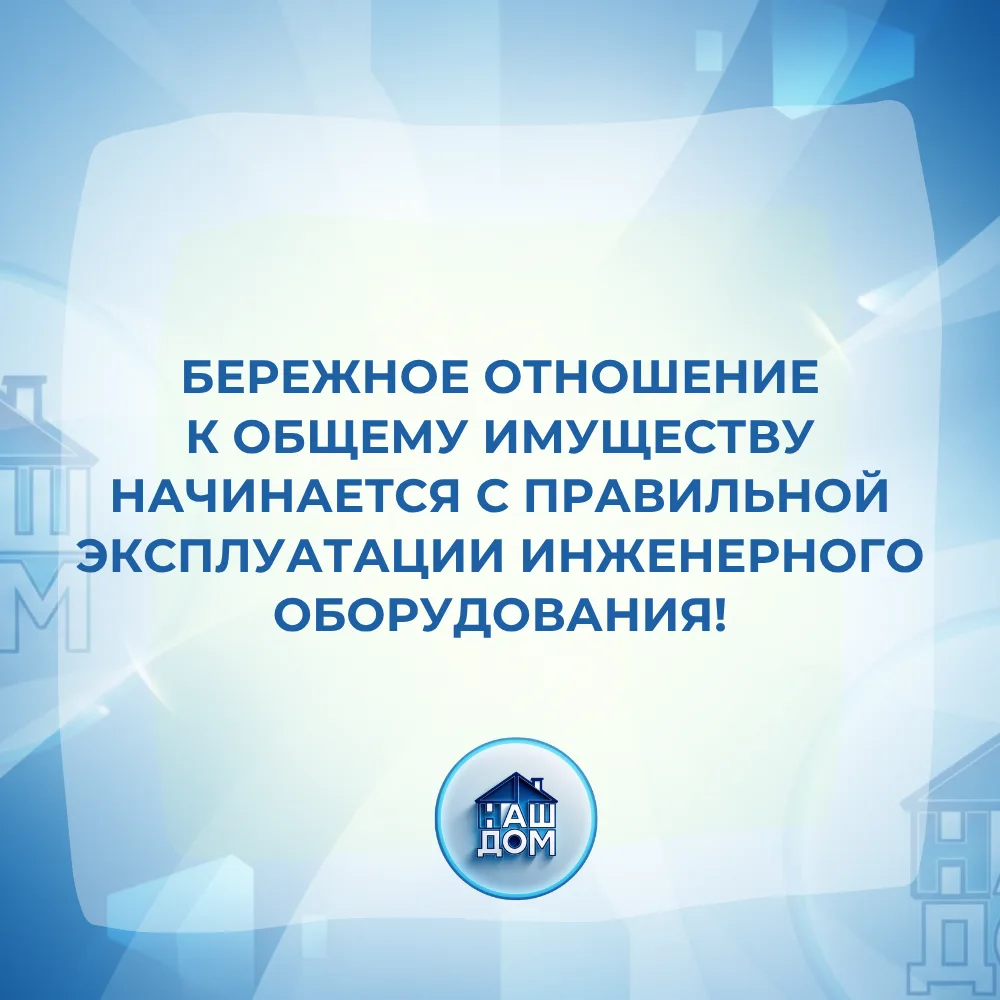 Многие слышали о распылителе конденсата, но не все знают, зачем он нужен и какие проблемы помогает р