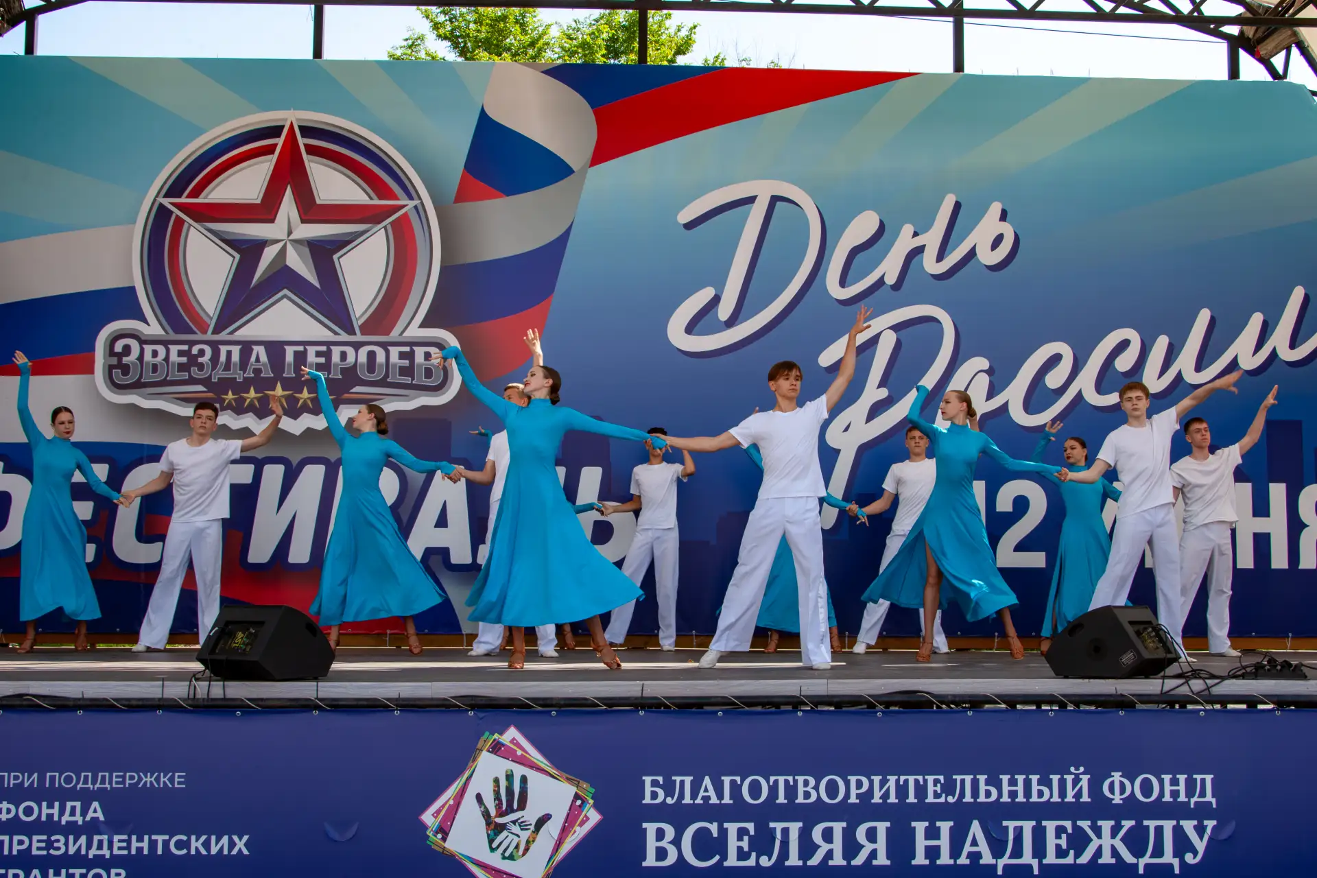 12 июня мы все вместе отмечаем День России - важный и светлый праздник, который напоминает нам о еди