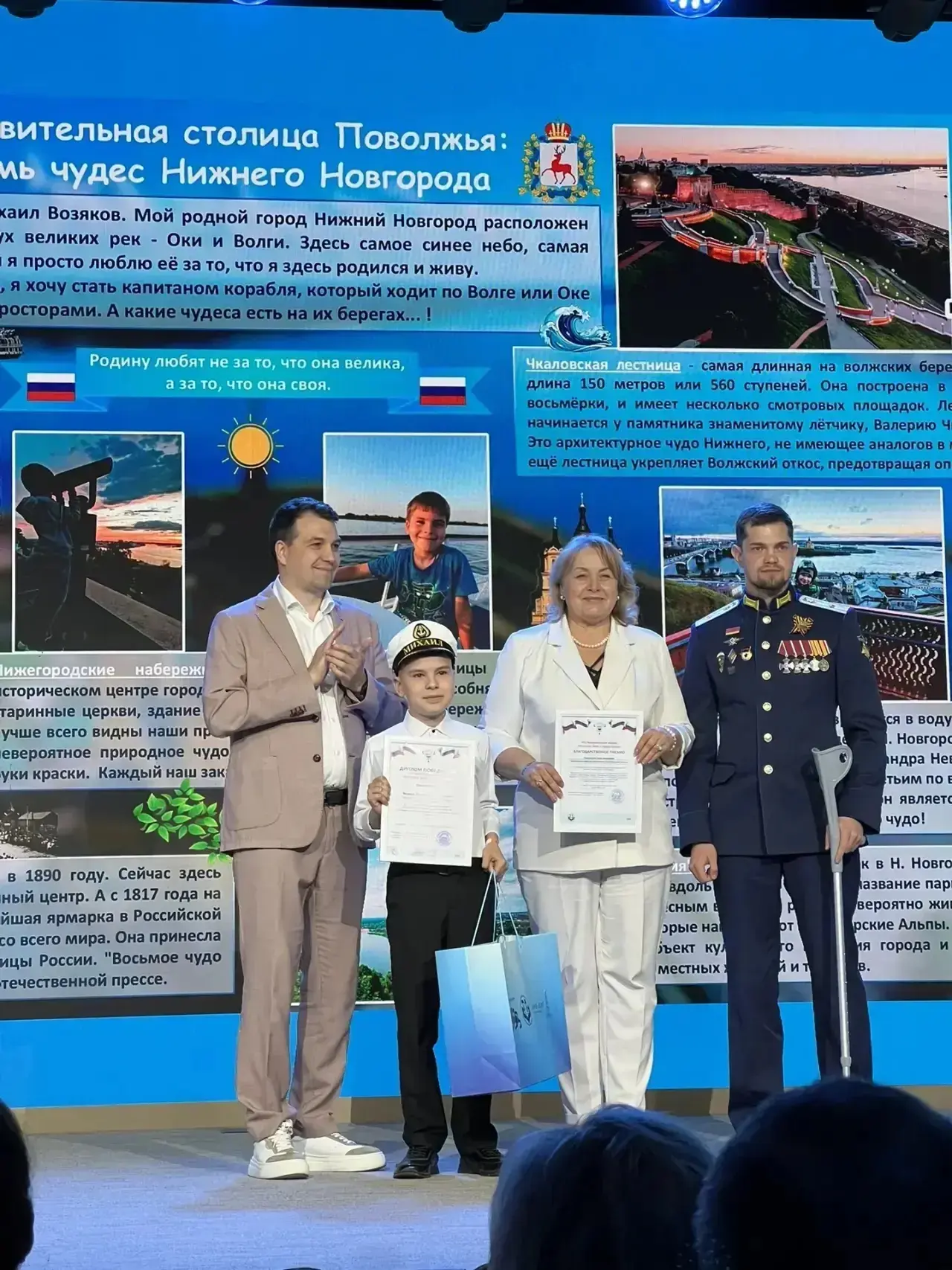 💥Радостная новость!

06.06.26  в Национальном центре  "Россия"  в городе Москве прошла торжественна