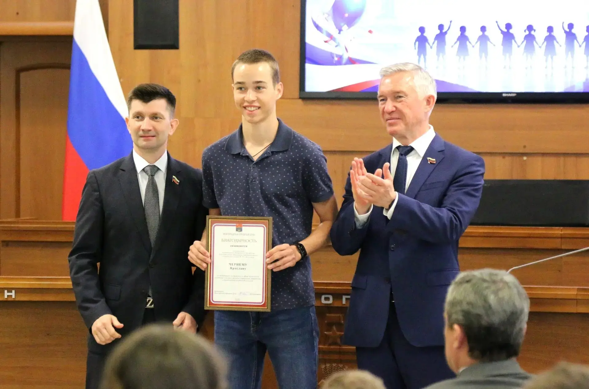 🏆1 июня в мэрии Волгограда состоялась торжественная церемония награждения ребят, достигших значител