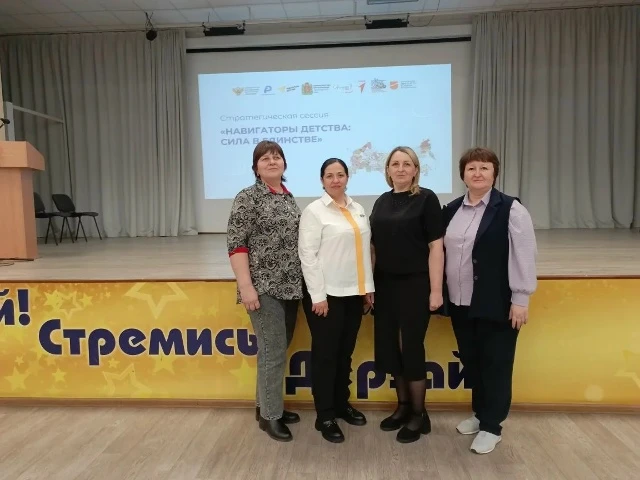 📚 Не только ученики сидят за партой, но и учителя! 👩‍🏫👨‍🏫 
 
Учителя нашей школы приняли участи