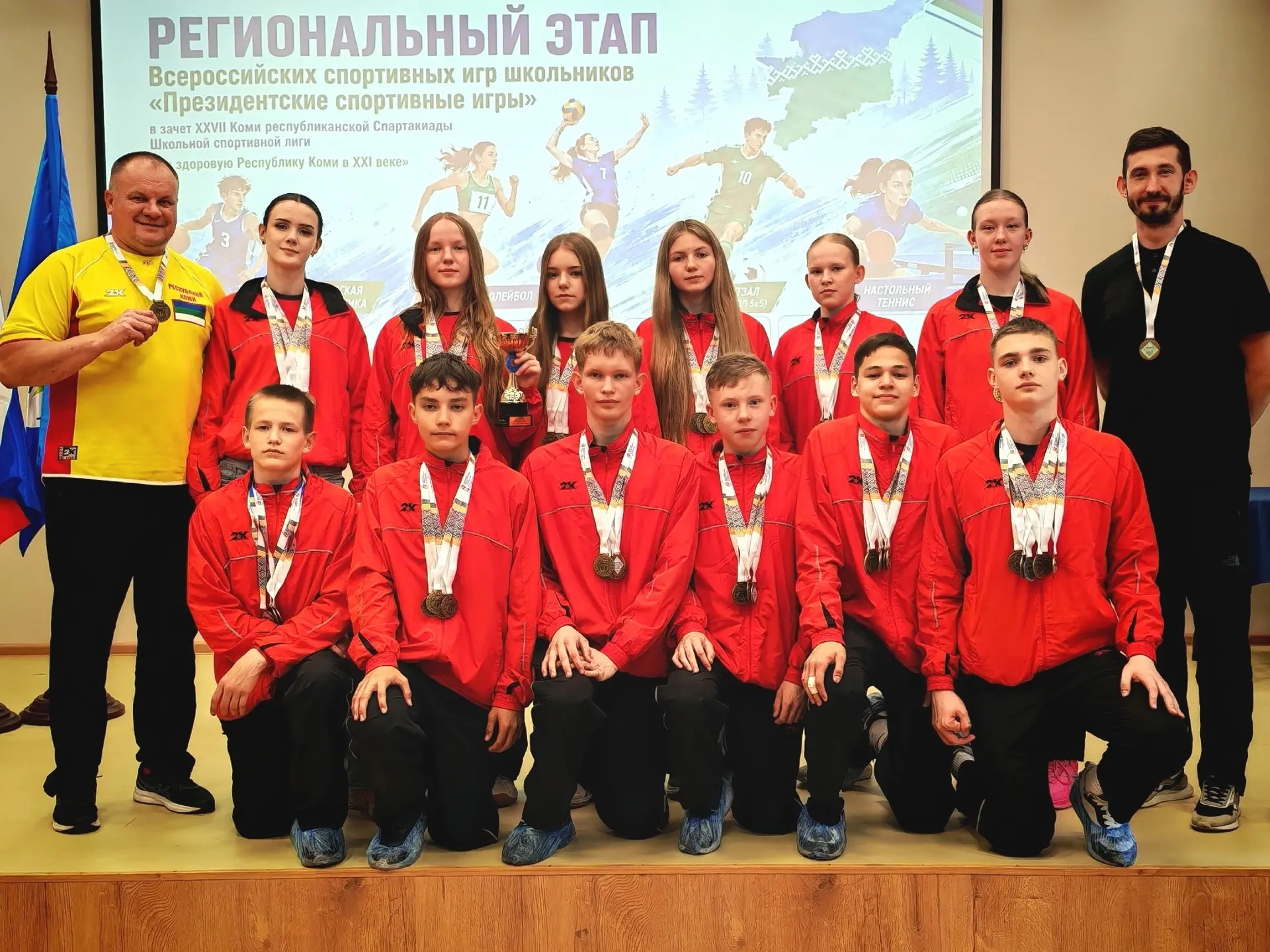 Поздравляем команды нашей школы - победителей на Регионального этапа Всероссийских соревнований школ