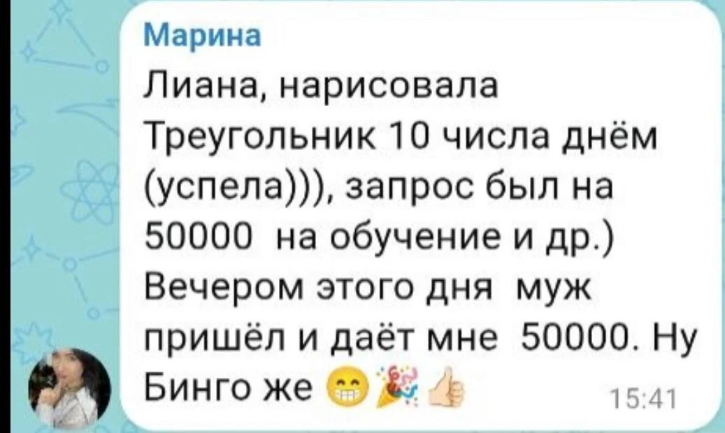 🗓 #картадня 
День баланса, возможностей и добрых дел.

✅ Рекомендации:
- до 13 июня включительно сд