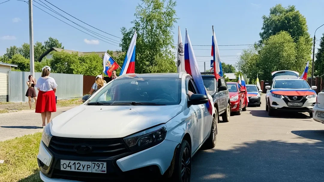 Праздничный автопробег в Раменском округе окрасил улицы в триколор.

Колонна машин с флагами и росси
