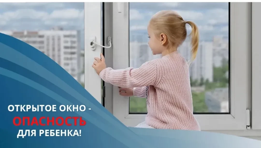С приходом тёплых дней мы чаще открываем окна, чтобы проветрить  помещения. Но вместе со свежим возд