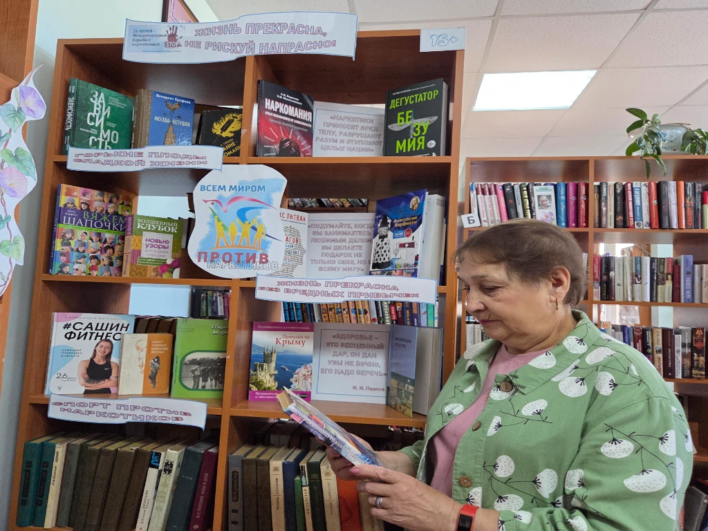 📚ЖИЗНЬ ПРЕКРАСНА, НЕ РИСКУЮ НАПРАСНО!

   📕 На абонементе Стародубской сельской библиотеки предста