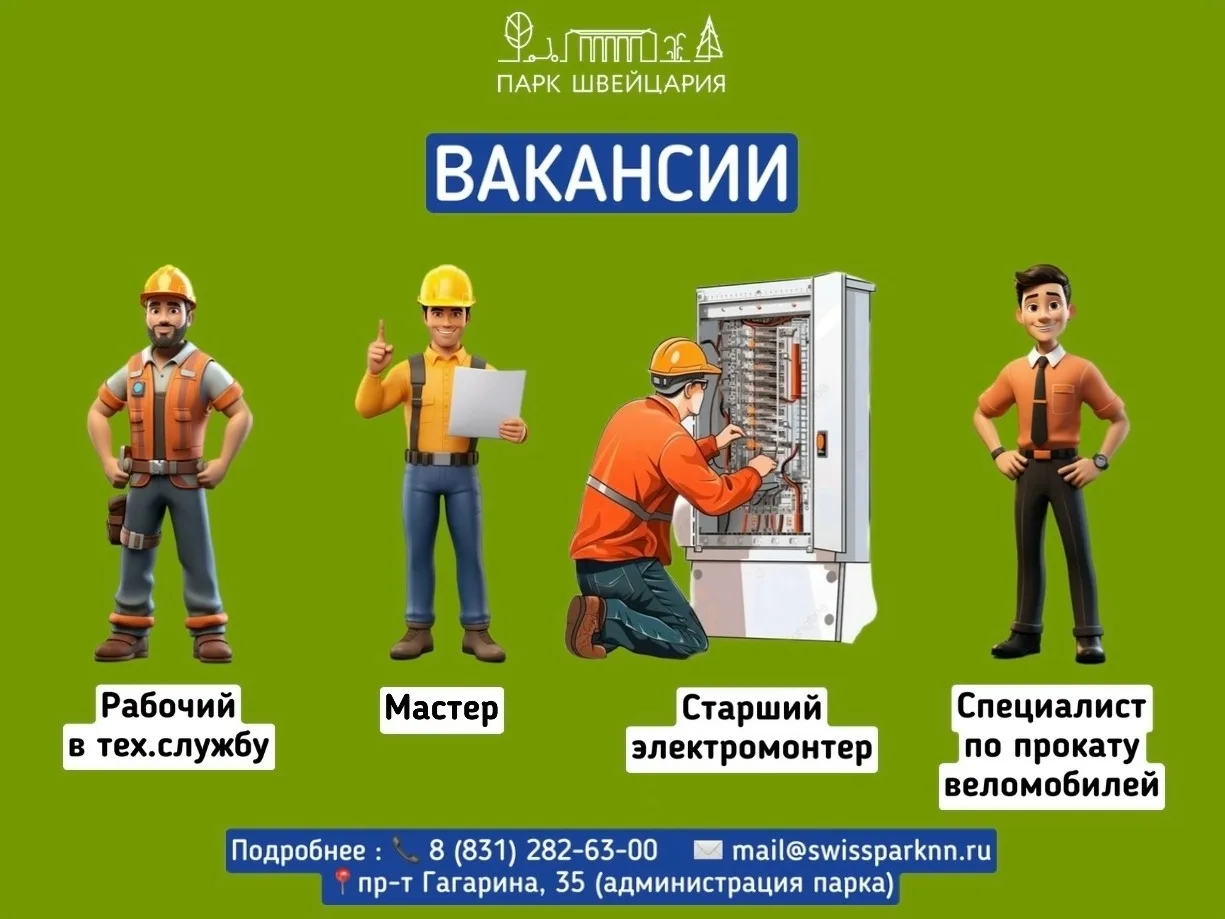 Заволжье | Городец | Нижний Новгород🏡

«Как всем известно, труд облагораживает человека. И поэтому 