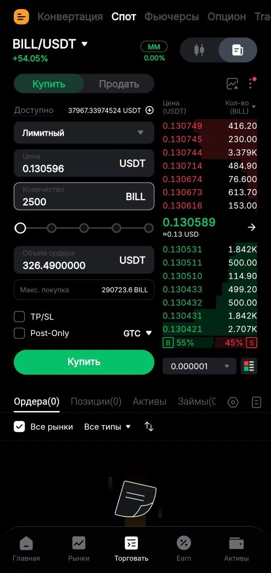 TS BILL рисует 330$/аккаунт 

Проект вышел после листинга и не раздал токены. Участники сейла и прет
