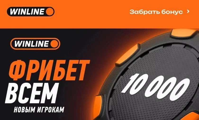 Чемпионат мира уже вовсю косит турнирные сетки — а ты всё ещё просто смотришь футбол? Дружище, это г