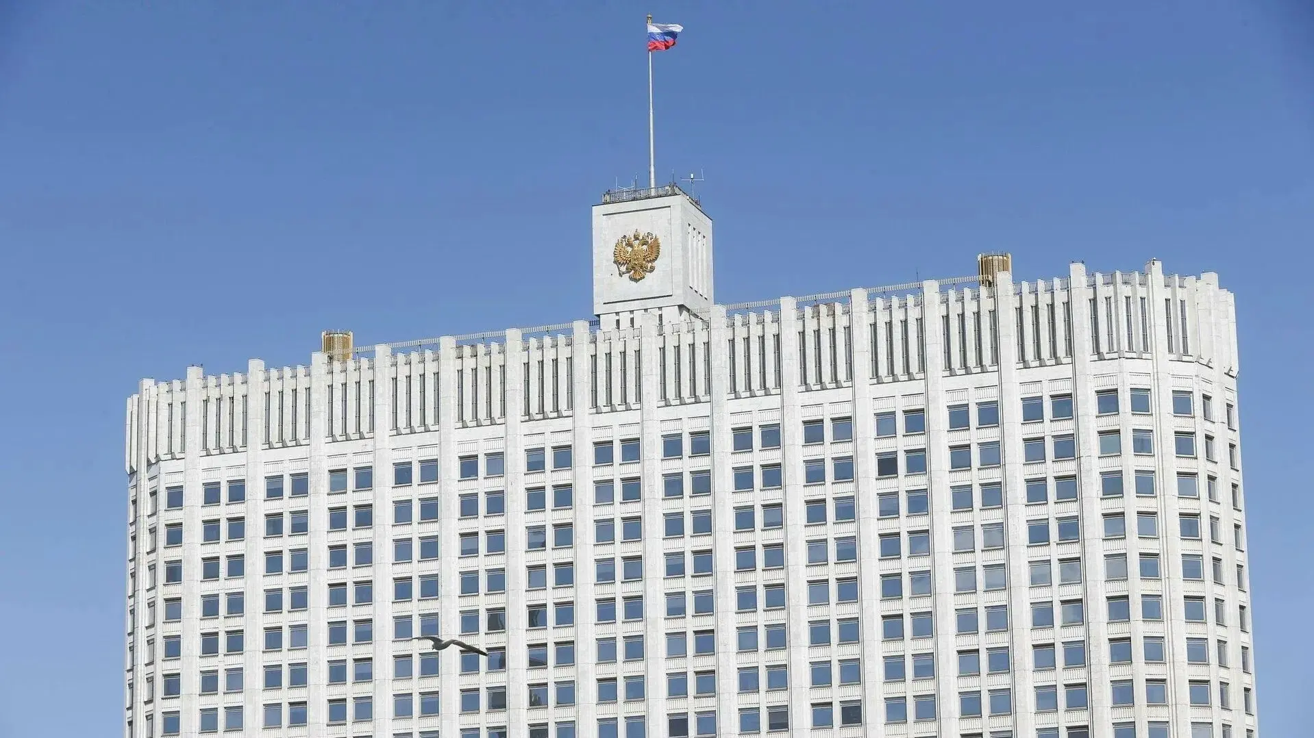 ✅ В рамках поддержки жителей приграничных территорий внесены изменения в Постановление Правительства