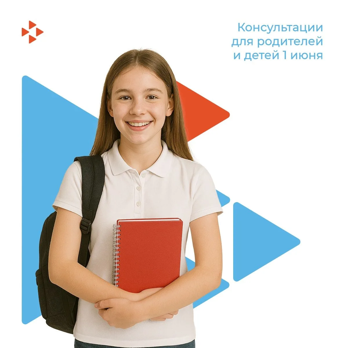💐Уважаемые родители и дети!
Приглашаем вас принять участие в мероприятиях центра занятости, посвяще