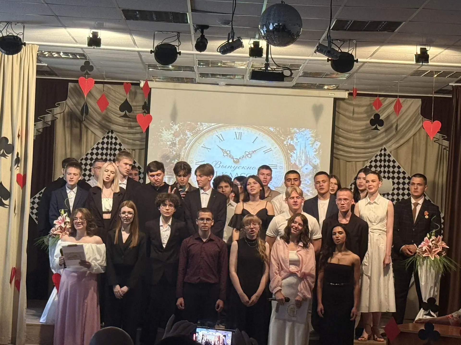 🎓 Завершились выпускные вечера 11-х классов в нашей Родной! Второй! Лучший выпуск 2026 года🔥

Это 