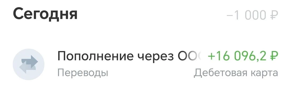 +16096 ₽ поступило сейчас на карту за вчерашний день работы куратором!!!

Веду соц сети, выдаю досту