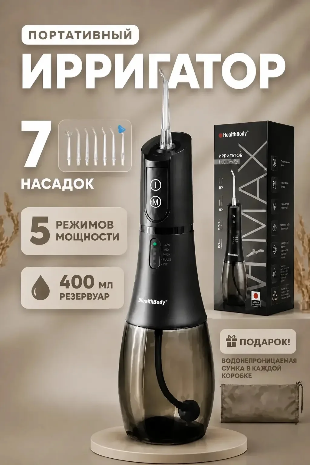 🎉 РОЗЫГРЫШ ирригатор

😍Дорогие друзья,
Участвуйте в нашем розыгрыше и получите шанс выиграть ирриг