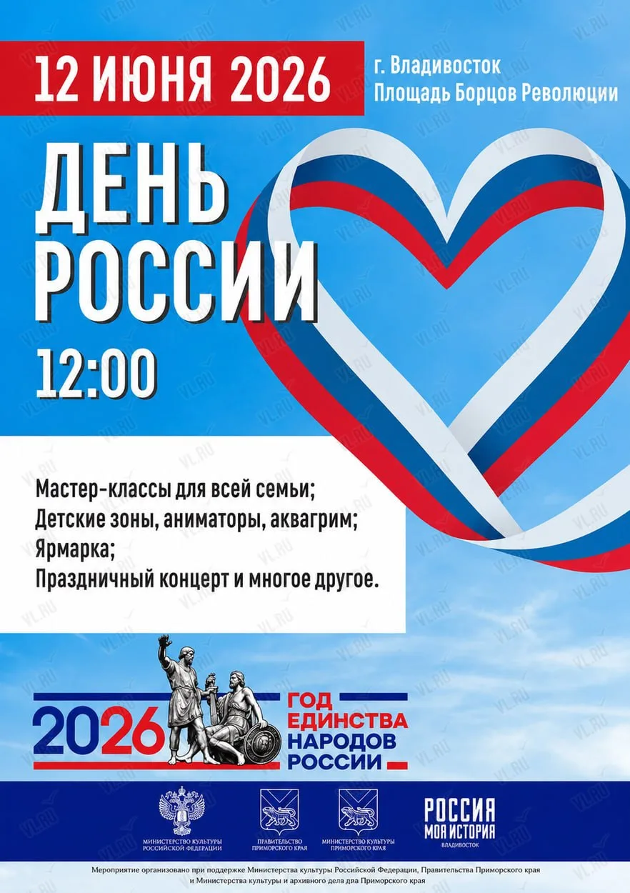 День России на Центральной площади 🇷🇺

Каждая буква слова «Родина» стала отдельной зоной:

❕Р – «Р