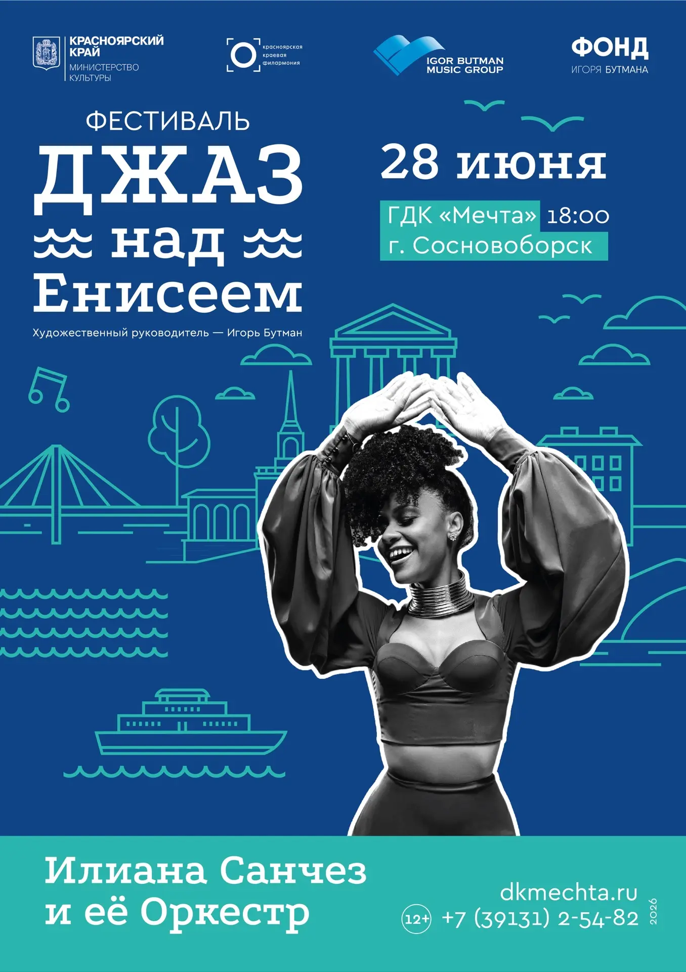 Фестиваль «Джаз над Енисеем». Илиана Санчез и её Оркестр
Финалистка шоу «Голос», лауреат международн