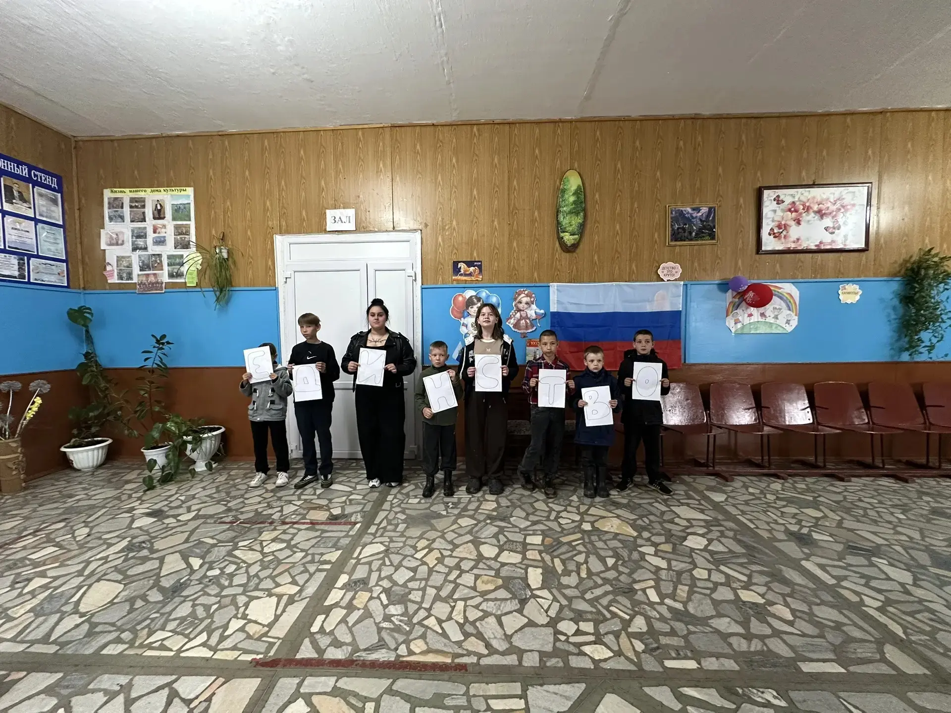 🎉  Разгадываем коды Родины в селе Ургуш!

Специалист по работе с молодежью села Ургуш совместно с У