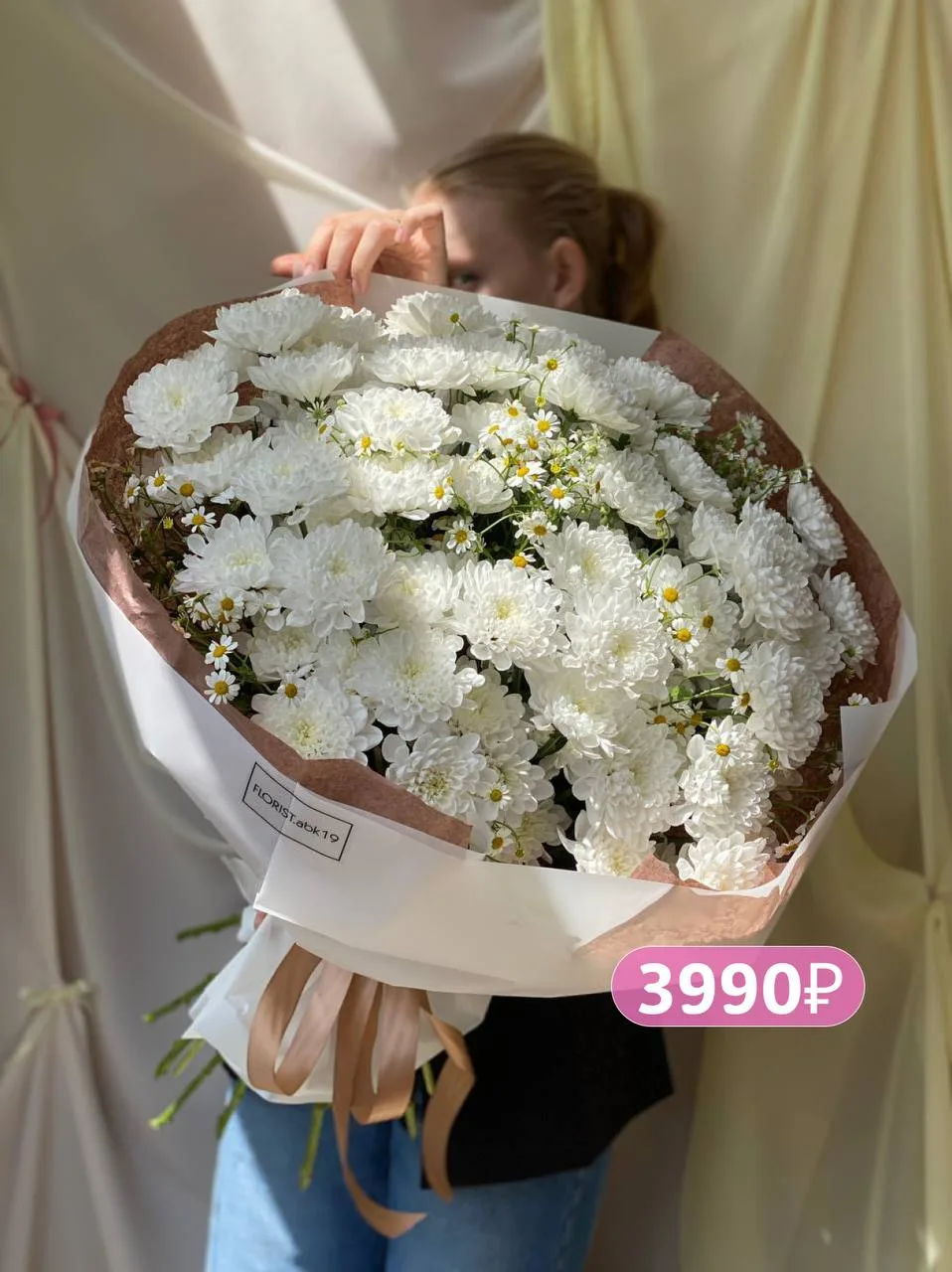 🌷 ХОРОШИЕ ЦВЕТОЧНЫЕ НОВОСТИ: букеты способны поднять настроение за пару секунд!

Пока феи превращаю