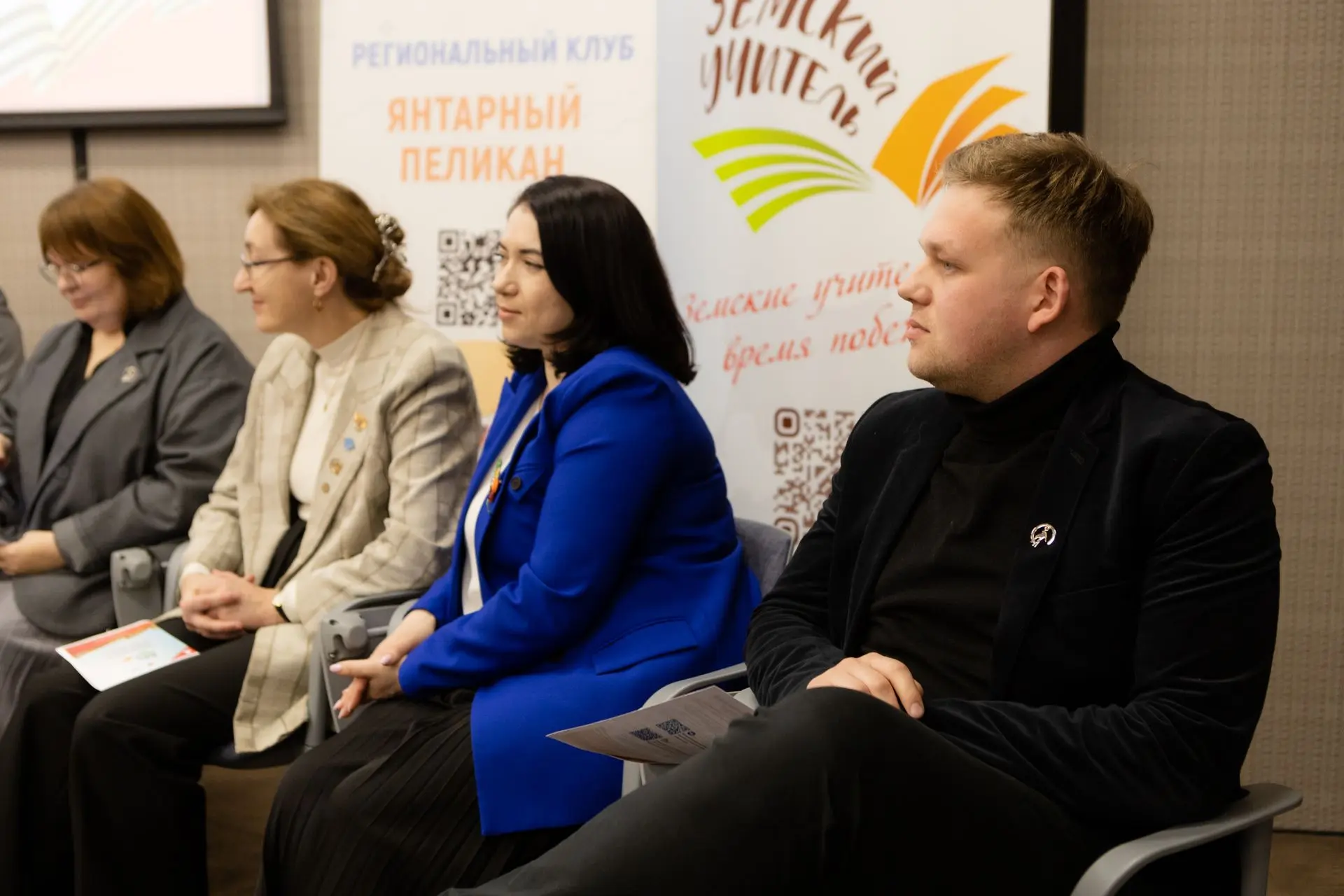 📚 В школы Калининградской области приедут новые «земские учителя»!

В августе 2026 года к работе в 