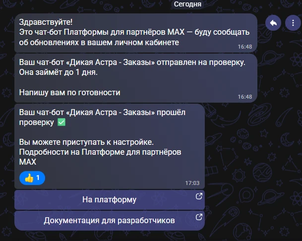 Мы тут делаем кое-что интересное)
Тг работает со сложностями, приходится маневрировать
Но отчёты по 