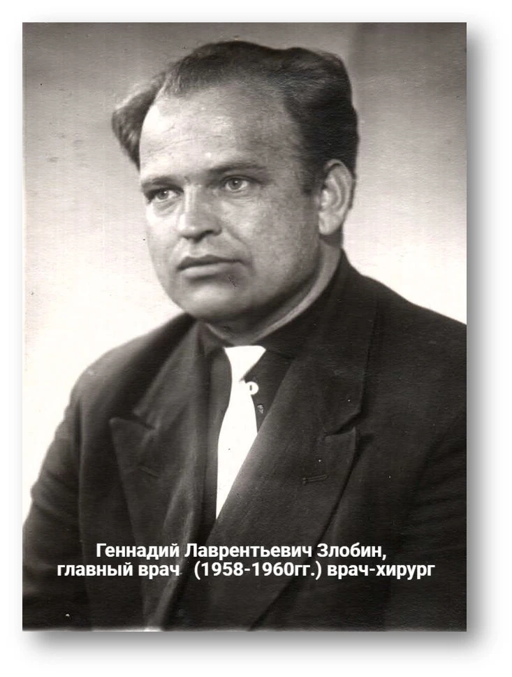 За несколько лет работы Геннадия Лаврентьевича в должности главного врача выстроено новое двухэтажно