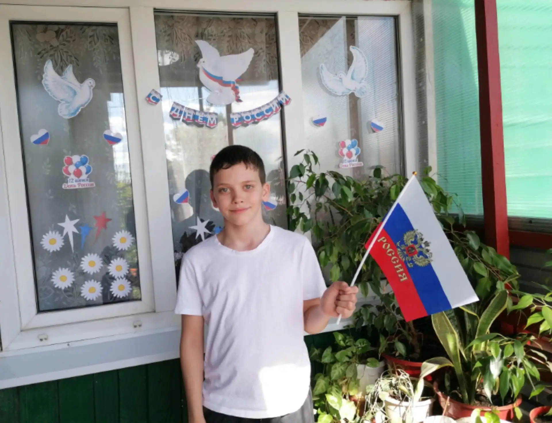 Я, Захар Пономаренко, принимаю участие во Всероссийской акции "Родиной горжусь".