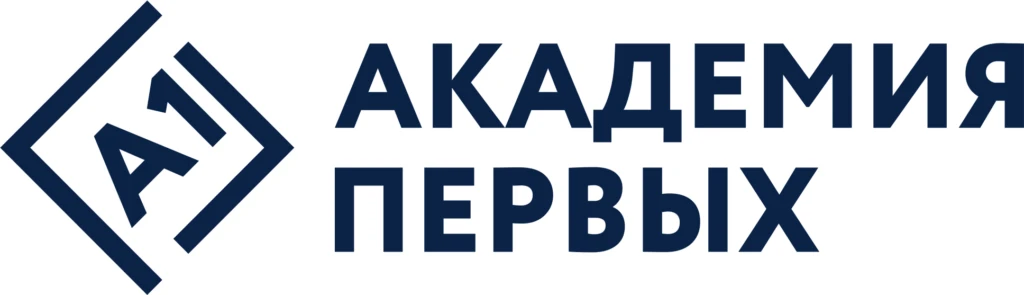 Государственное бюджетное образовательное учреждение «Академия первых» продолжает обучение по дополн