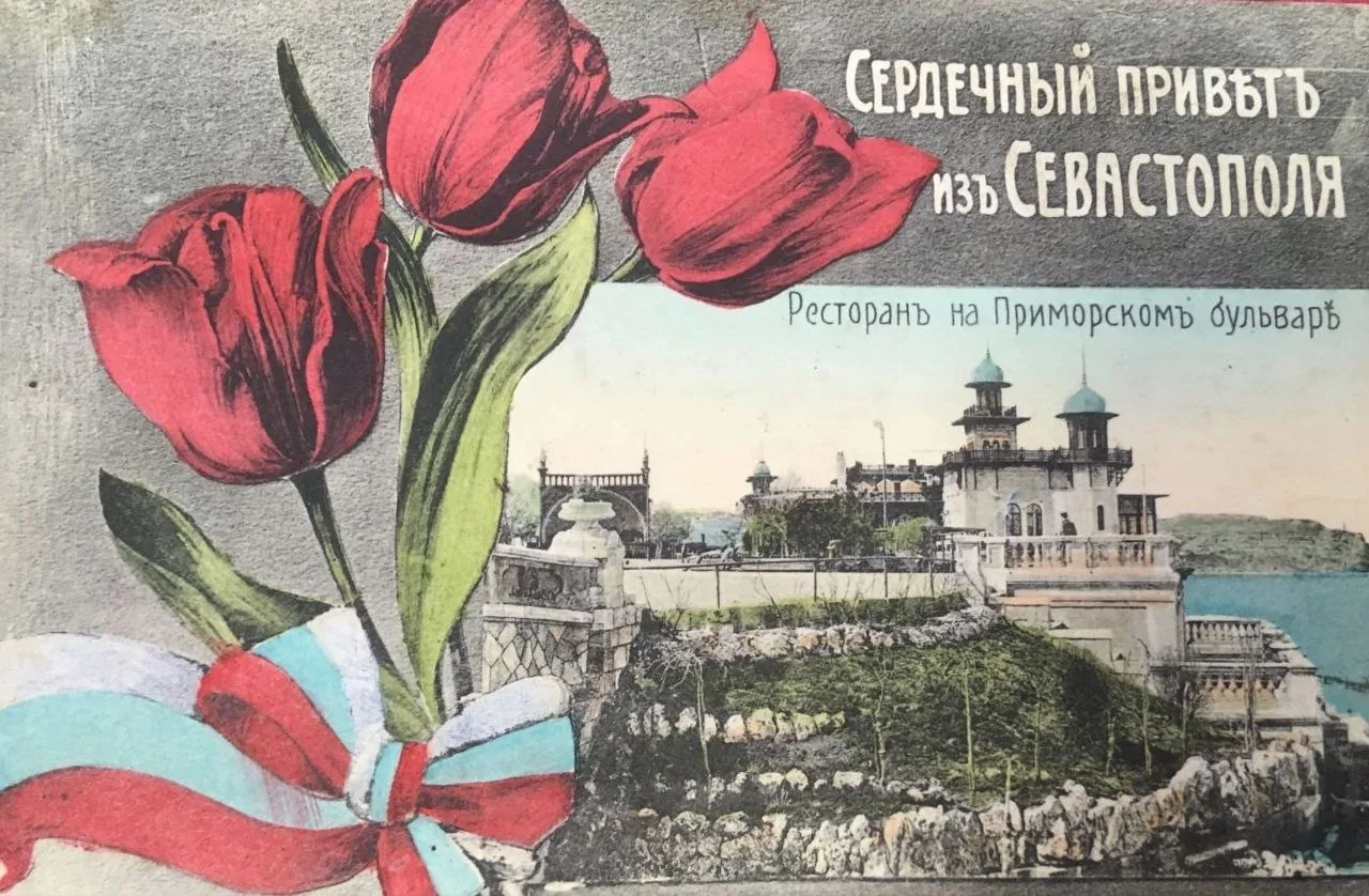 Сегодня день рождения города Севастополя! 

Датой основания современного Севастополя принято считать