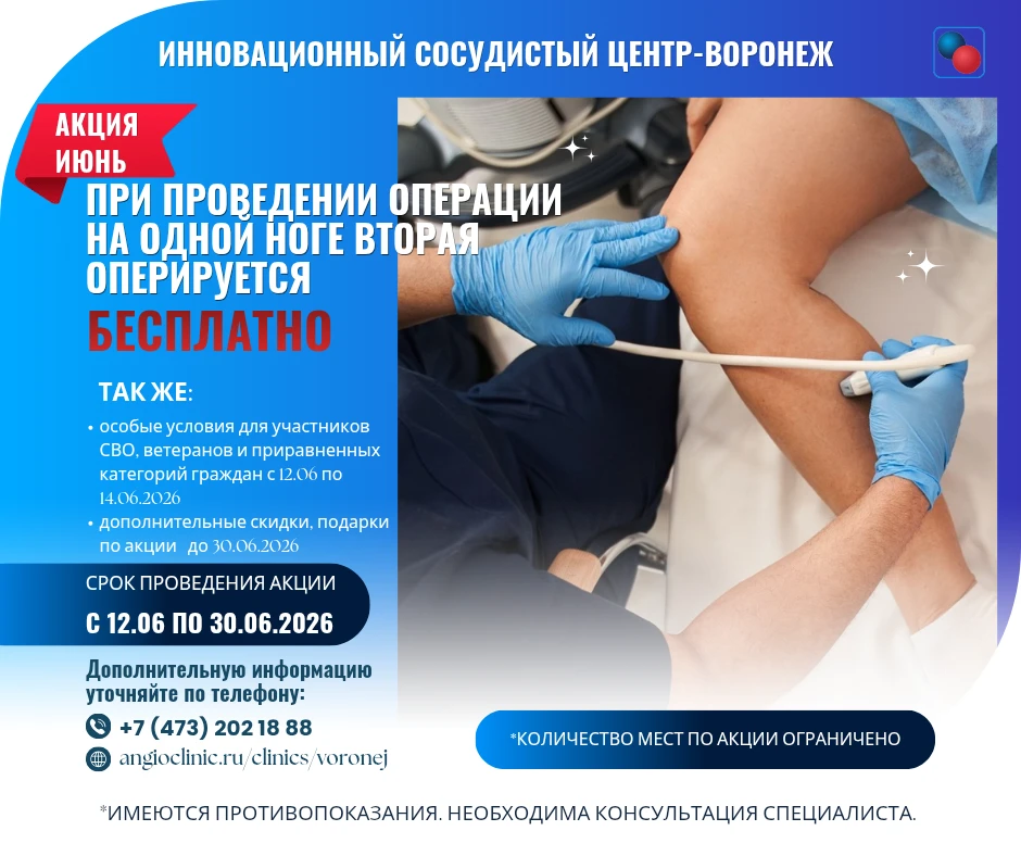 🎉 Дорогие воронежцы и гости города! 🎉

С Днем России🇷🇺! В этот важный для нашей страны день мы х