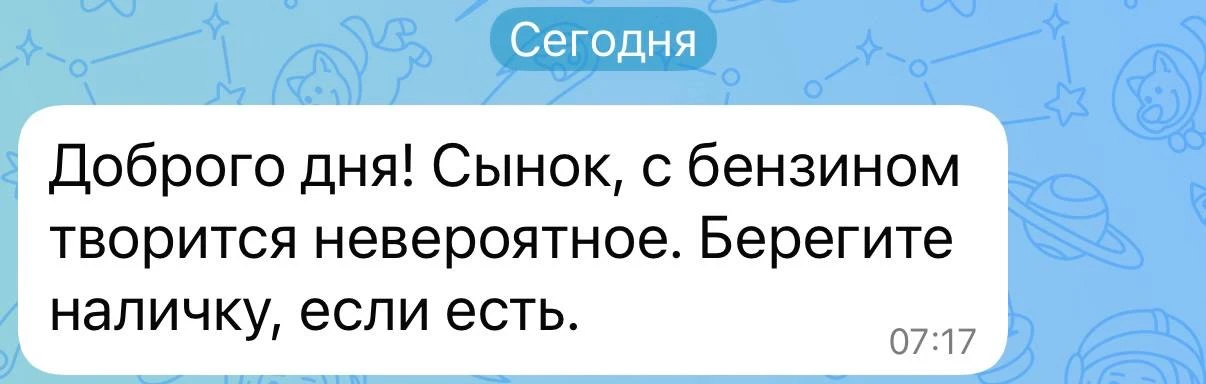 А что происходит? 

Расскажите человеку, кто в детоксе от новостей, пока с детьми. А что происходит 
