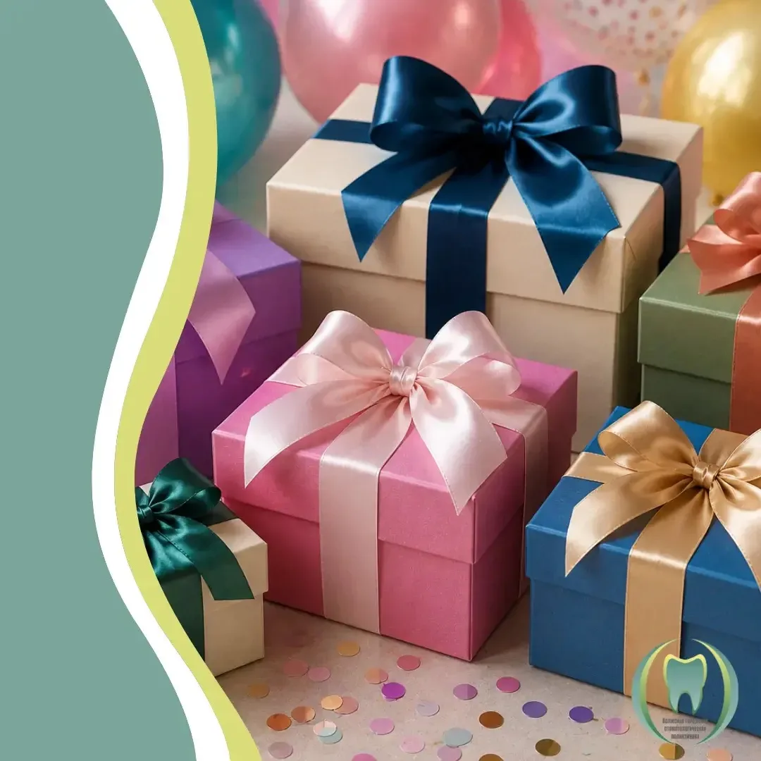 🎁  Сегодня 11 июня отмечает свой юбилей медицинский сестра детского стоматологического отделения Бе