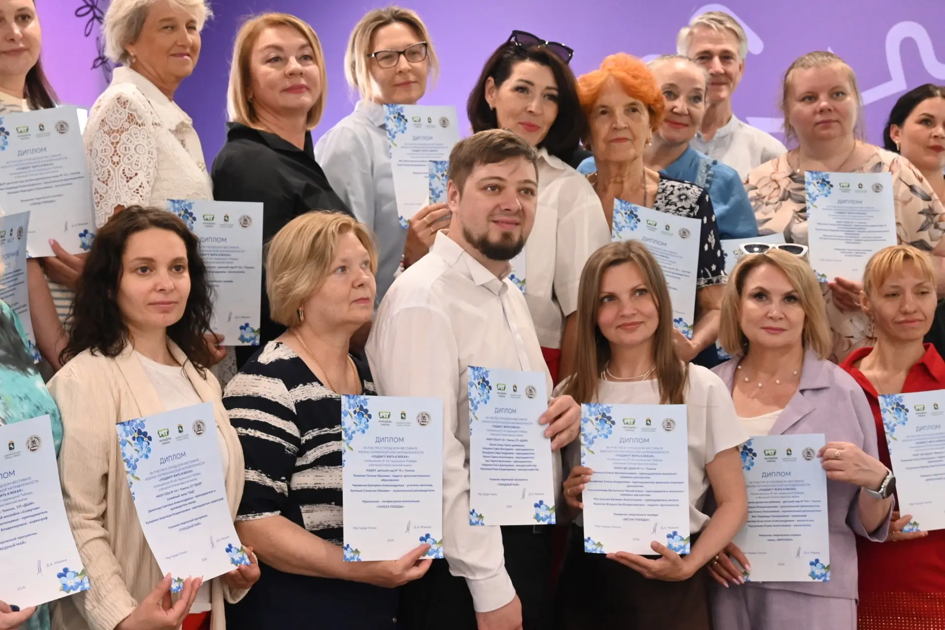 ✨Сегодня  в Доме молодёжи Томска состоялось торжественное награждение участников городского фестивал