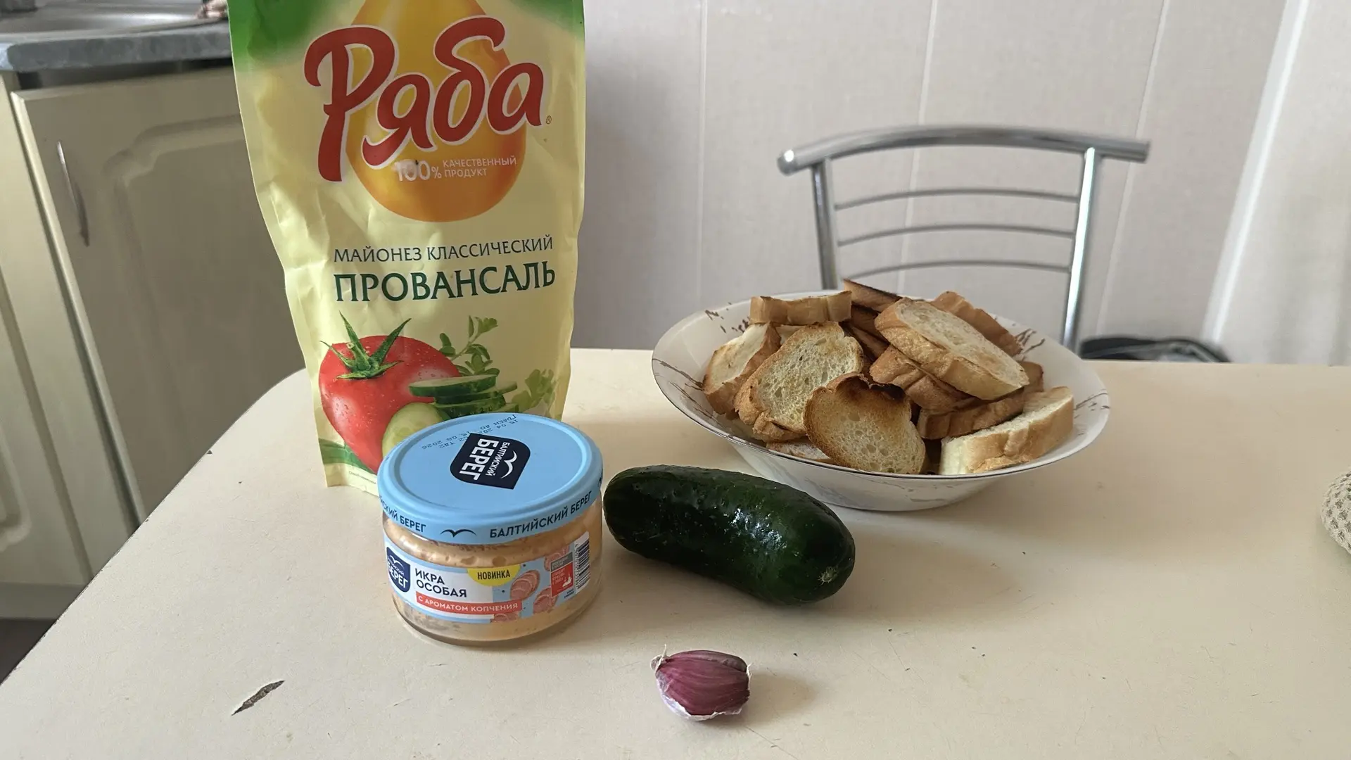 По пропорциям всё на глаз и на вкус👌
Первые бутерброды (или как их можно ещё назвать- брускетты) др